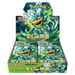 Mask of Change Booster Box