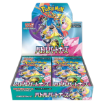 Battle Partners Booster Box