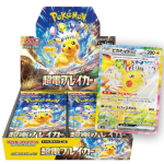 Super Electric Breaker Booster Box