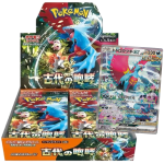 Ancient Roar Booster Box