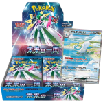 Future Flash Booster Box