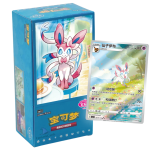 Gem Pack Vol. 2 Booster Box