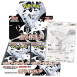 White Flare Japans Booster Box