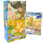 Collect 151 Hope Booster Box