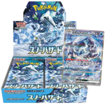 Snow Hazard Booster Box