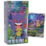 Collect 151 Surprise Booster Box