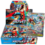 Mega Brave Booster Box