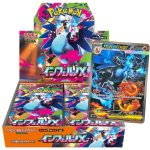 Inferno X Booster Box