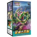 Blue Sky Stream Booster Box (KR)