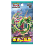 Blue Sky Stream (KR)