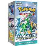 Cyber Judge Booster Box (KR)