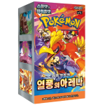 Heat Wave Arena Booster Box (KR)