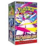 Mega Symphonia Booster Box (KR)