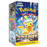 Super Electric Breaker Booster Box (KR)