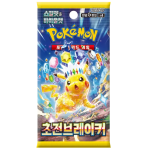 Super Electric Breaker (KR)