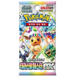 Terastal Festival (KR)