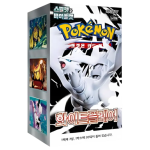White Flare Booster Box (KR)