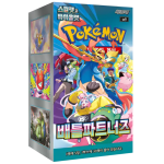 Battle Partners Booster Box (KR)