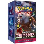 Crimson Haze Booster Box (KR)