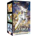 Star Birth Booster Box (KR)