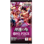 OP11 A fist of Divine Speed Japans Booster Pack